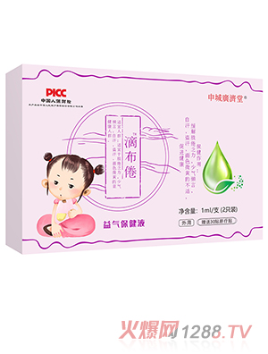 申城广济堂滴布倦益气保健液
