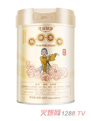 优爱易家乐活享寿中老年配方奶粉