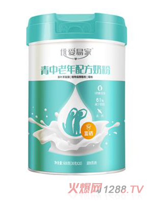 优爱易家青中老年配方奶粉