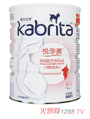 佳贝艾特悦孕美妈妈配方羊奶粉800g