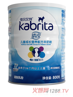 佳贝艾特睛滢儿童成长营养配方羊奶粉800g