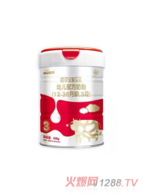 大庆绿叶乳品有限公司（安旭贝儿）