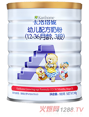 卡洛塔妮幼儿配方奶粉