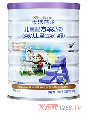 卡洛塔妮儿童配方羊奶粉（3岁以上至2岁，4段）