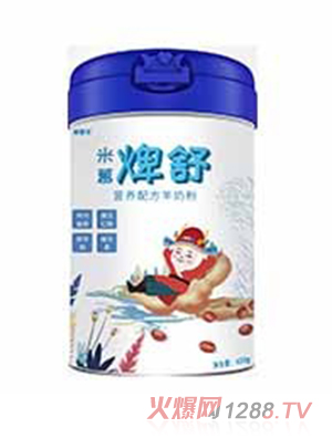 米慕羊米慕焷舒营养配方羊奶粉