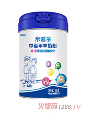 米慕羊中老年羊奶粉（高钙植物甾醇酯配方）