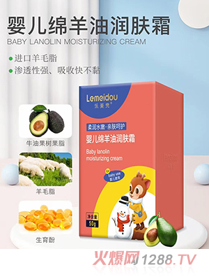 乐美兜品牌事业部