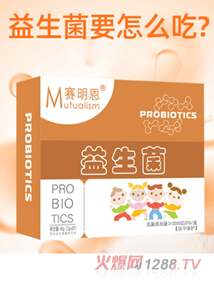 嘉兴赛明恩生物科技有限公司(赛明恩）