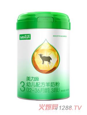 美力源幼儿配方羊奶粉3段