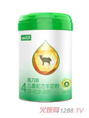 美力源儿童配方羊奶粉4段