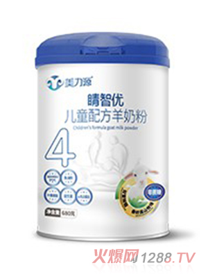 美力源睛智优儿童配方羊奶粉