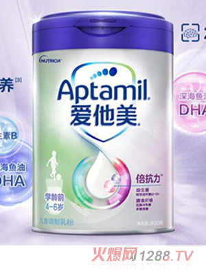 Aptamil爱他美学龄前儿童成长奶粉