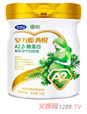 完达山安力聪菁悦A2β-酪蛋白有机孕产妇奶粉