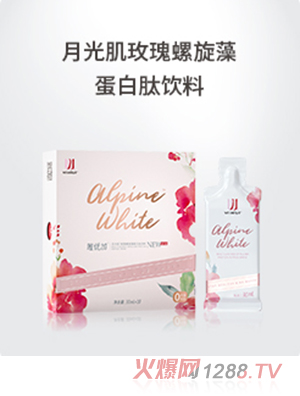 月光肌玫瑰螺旋藻蛋白肽饮料