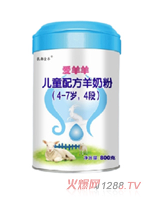 爱羊羊儿童配方羊奶粉