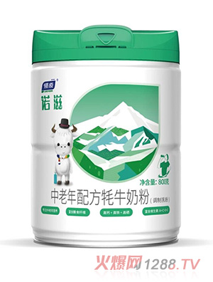 燎原诺滋中老年配方牦牛奶粉800g罐装