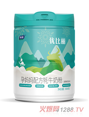 燎原优比丽孕妈妈配方牦牛奶粉