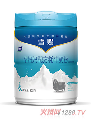 燎原雪赐孕妈妈配方牦牛奶粉