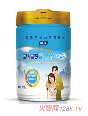 燎原高钙高铁配方牦牛奶粉800g