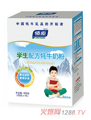 燎原学生配方牦牛奶粉400g