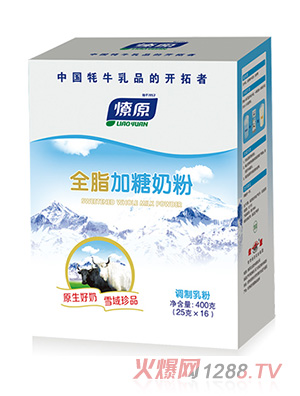 燎原全脂加糖奶粉400g