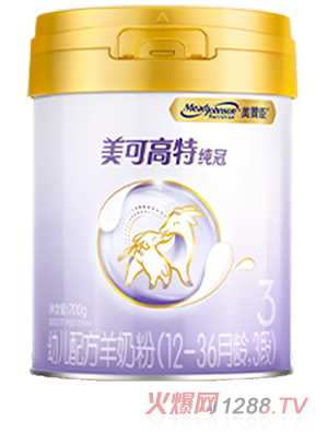 美赞臣美可高特纯冠羊奶粉3段