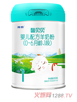陕西雅泰乳业有限公司