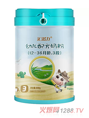 汇滋力有机奶粉3段