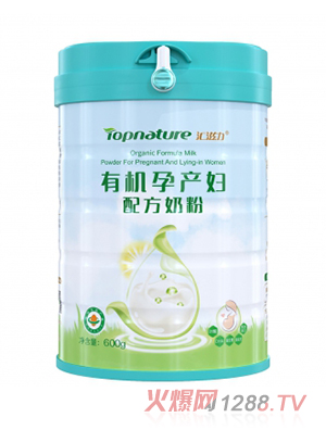 汇滋力有机孕产妇配方奶粉