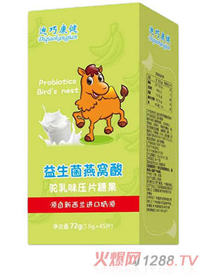 迪巧康健益生菌燕窝酸驼乳味压片糖果