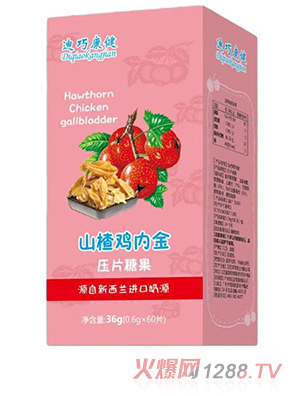 迪巧康健山楂鸡内金压片糖果