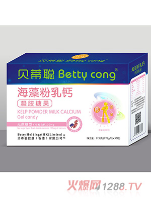 贝蒂聪海藻粉乳钙凝胶糖果