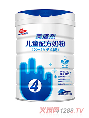 明一美悠然儿童配方奶粉4段800g听装