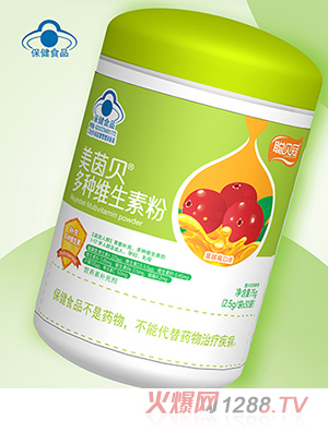 聪贝冠美茵贝多种维生素粉