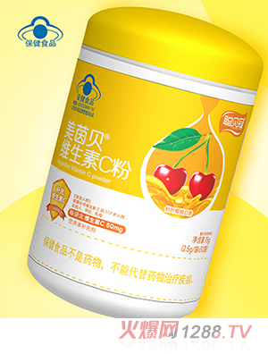 聪贝冠美茵贝维生素C粉