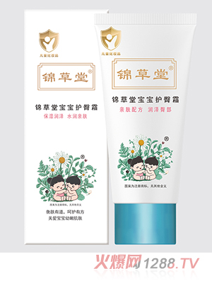 锦草堂宝宝护臀霜
