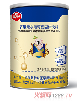 江西广来健康产业有限公司