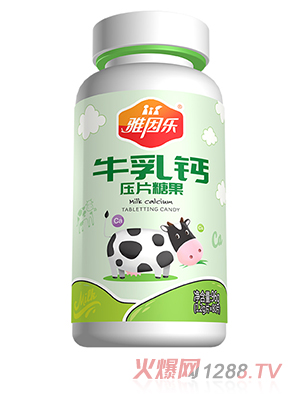 雅因乐牛乳钙压片糖果
