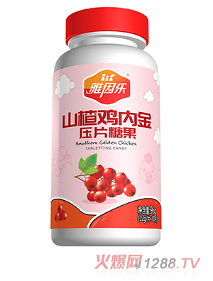 雅因乐山楂鸡内金压片糖果