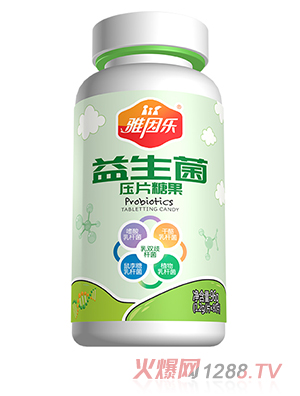 雅因乐益生菌压片糖果