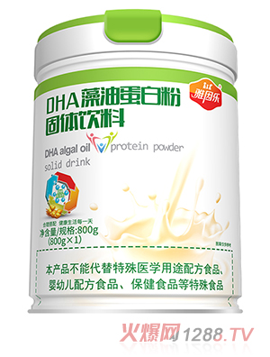 雅因乐DHA藻油蛋白粉
