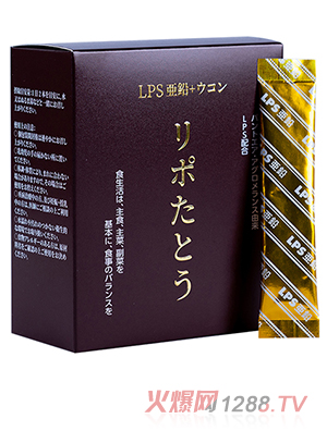 三茘（上海）贸易有限公司