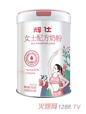 辉仕品牌事业部