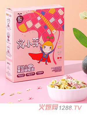 窝小芽婴幼儿蝴蝶面
