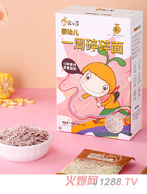 窝小芽婴幼儿一周碎碎面
