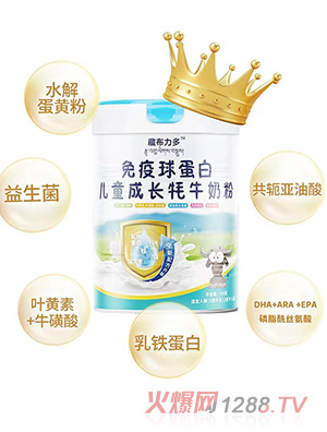 藏布力多品牌事业部