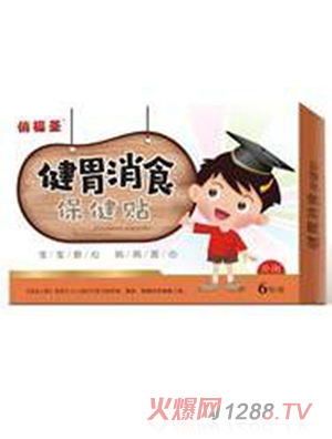 俏福圣健胃消食保健贴