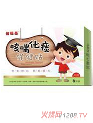 俏福圣咳喘化痰保健贴