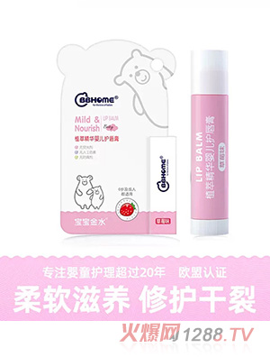 南京威风科技有限公司（BBhome）