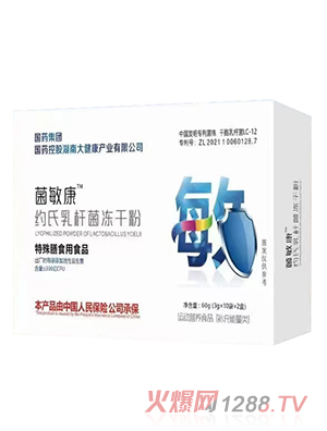 河南晟鼎药业有限公司